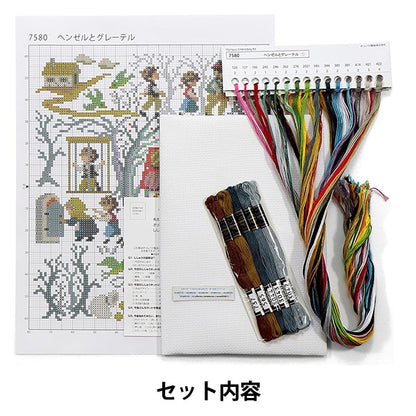 刺绣套件“怀旧故事Hansel and Gretel 7580” Olympus