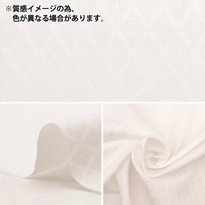 [From quantity 5] Fabric "cottonJacquard Saxophone KW6267]