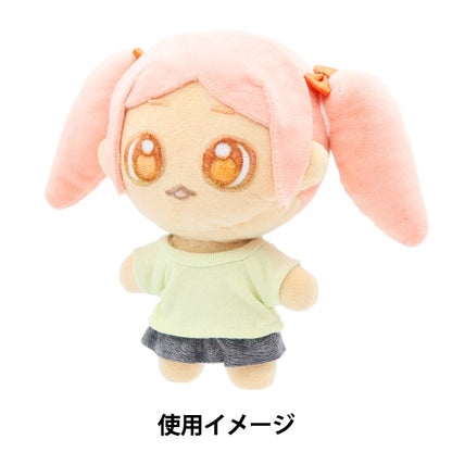 Handicraft parts "Plush toy clothes Simple T-shirt M size Light green MPA-3D-M"