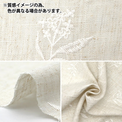 [From quantity 5] Fabric "Toromi linen blend embroidery (botanical) Blue green Liryem-Bot-BG"