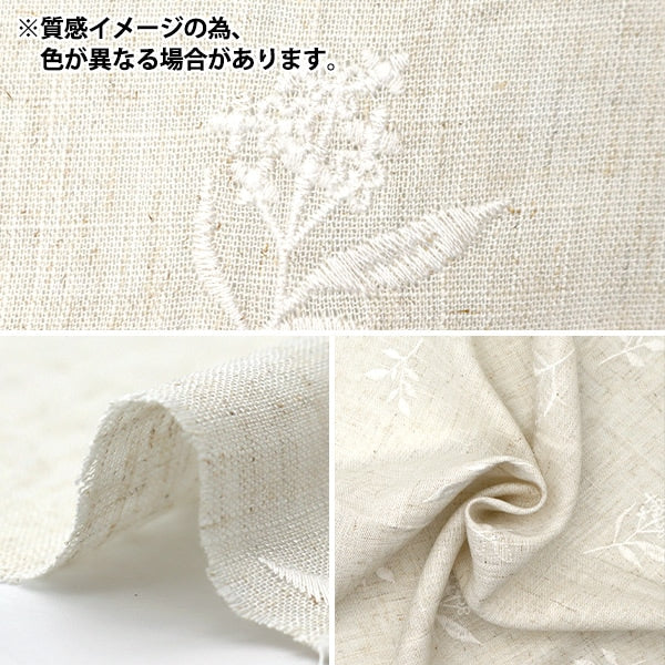[From quantity 5] Fabric "Toromi linen blend embroidery (botanical) Smoky Brown Liryem-Bot-B