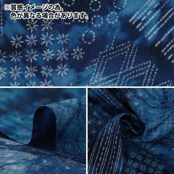 [From quantity 5] Fabric 『Sheeting ScrapingSashikoWind SO-58700-1C]