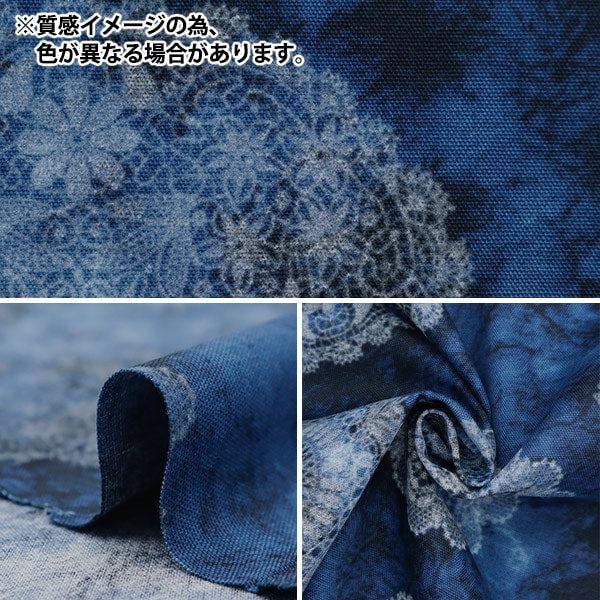 [From quantity 5] Fabric 『Oxford Closed-dyed style lace pattern SO-58600-1B]