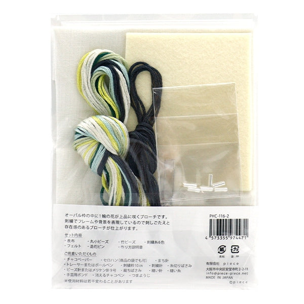 PIECE embroidery kit "k.omono (komono) embroidery kit Ichirin frame brooch SKY Gray PHC-116-2"
