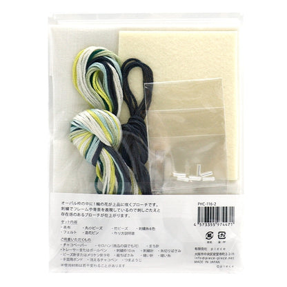 PIECE embroidery kit "k.omono (komono) embroidery kit Ichirin frame brooch SKY Gray PHC-116-2"