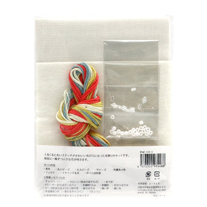 块刺绣套件“ K.Omono（Komono）刺绣套件hitotsubana耳环五颜六色PHC-117-1”