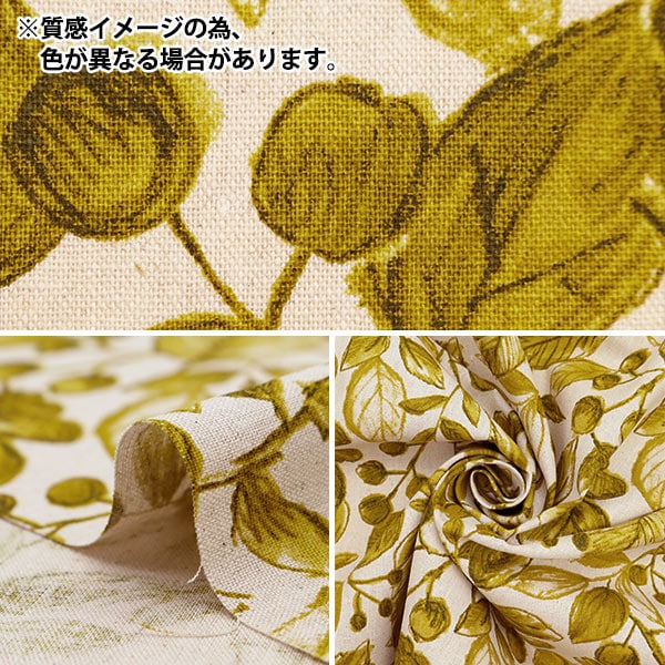 [From quantity 5] Fabric "Cotton hemp canvas leaf blue 38129-2B"