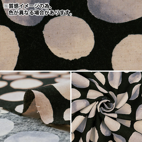 [From quantity 5] Fabric "Cotton linenSheeting Shabon ball 99201-2B]