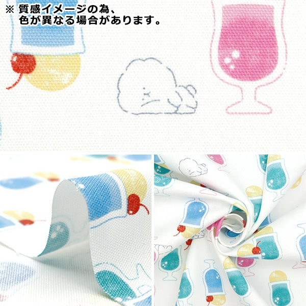 [From quantity 5] Fabric 『Oxford Cream Sodawan Mint AP42102-1D]