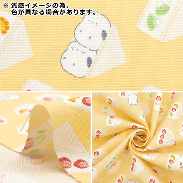 [From quantity 5] Fabric 『Oxford Fruit Sands Sandshamenaga Saxophone AP42102-2C]