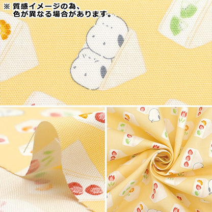 [From quantity 5] Fabric 『Oxford Fruit Sands Sandshamenaga Saxophone AP42102-2C]