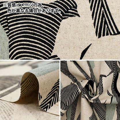 [From quantity 5] Fabric "Cotton hemp canvas color release Eclus 850468-1-2"