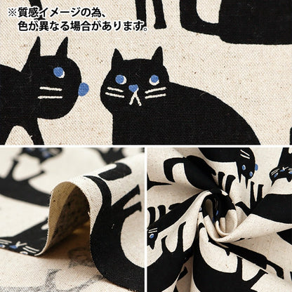 [From quantity 5] Fabric "Cotton hemp canvas Honoro Nobonko Blue 850473-1-5"