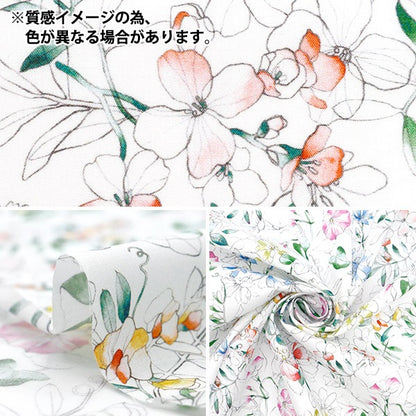 [From quantity 5] Fabric "Liberty Fabric Tana lawn Sophiean 3634235-24BU] Liberty Japan