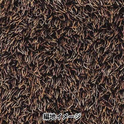 秋冬纱线 “ loprop第二颜色”富裕更多