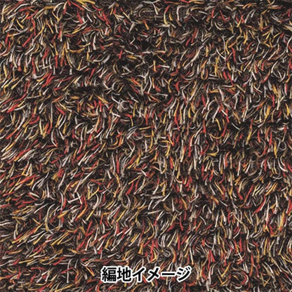 秋冬纱线 “ loprop 3颜色”丰富的更多
