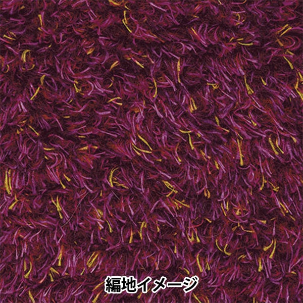 秋冬纱线 “ loprop 4颜色”富裕更多