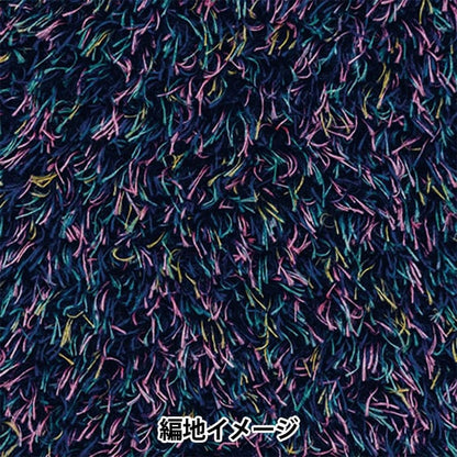 秋冬纱线 “ lopropal 5th颜色”富裕更多