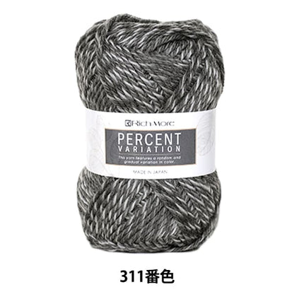 秋冬纱线 “百分比变化311颜色” Richmore Rich More