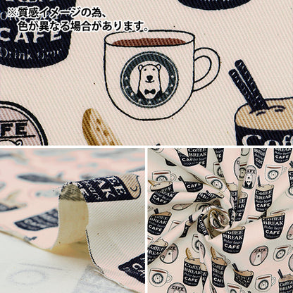 [From quantity 5] Fabric "Twill Bari Bari Star Mocha KTS7066-E" COTTON KOBAYASHI