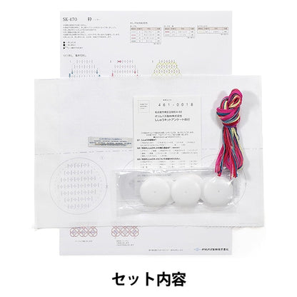 刺绣套件“一目了然 Olympus