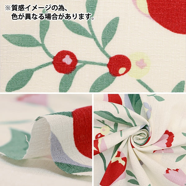 [From quantity 5] Fabric "Interior print tulip pattern blue 142-1349-D2"
