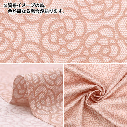 [From quantity 5] Fabric "Cotton Satin Nerolo Rose Camellia Lace Gray NRF-03GRY"