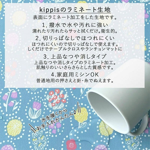 Fabric "Kippis (Kippis) SheetingLaminated Cut Cloth Approximately 108 x 50cm Summer Solstice Festival Blue KPSRK-48B]