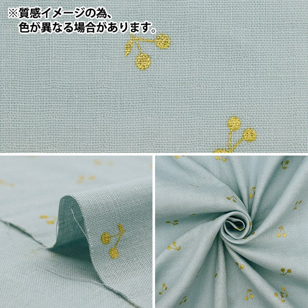 [From quantity 5] Fabric 『double gauze Ramechelic Black x Gold KTS6525-BK] COTTON KOBAYASHI