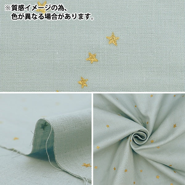 [From quantity 5] Fabric 『double gauze Star pattern purple x gold KTS6430-11 " COTTON KOBAYASHI