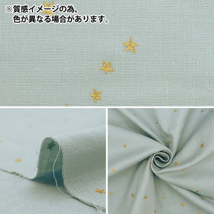 [From quantity 5] Fabric 『double gauze Star pattern purple x gold KTS6430-11 " COTTON KOBAYASHI