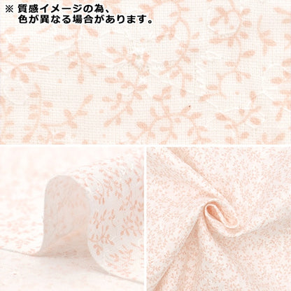 [From quantity 5] Fabric 『double gauzeEmbroidery small flower light green AP4730-1C]