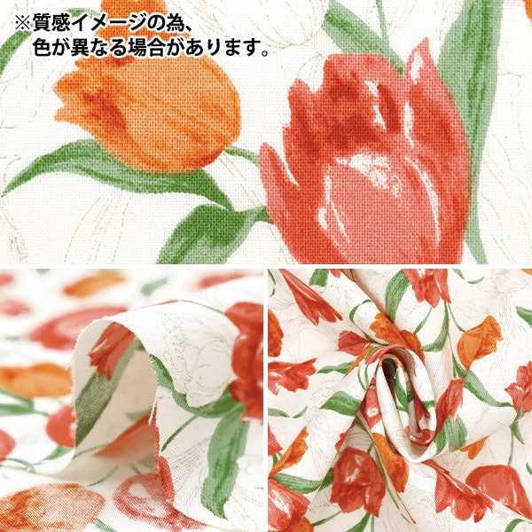 [From quantity 5] Fabric 『Scare Print Grace Flower Elena Citron 850479-1-2]