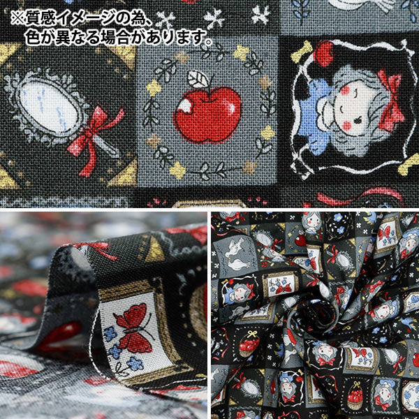 [From quantity 5] Fabric 『Sheeting Fairy Tail Shirayukihime YPA-56010-2C] KOKKA