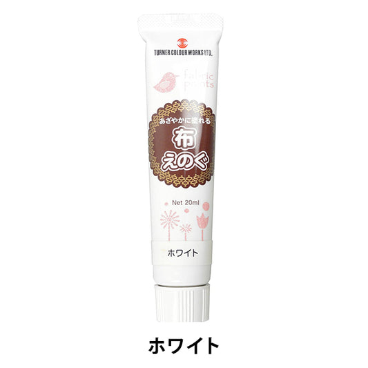 Paints "cloth Eugenogu 20ml White" TURNER Turner color