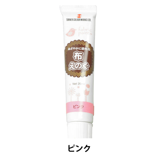 Painting "Cloth Eugenogu 20ml Pink" TURNER Turner Color