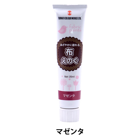 Paints "Cloth Eugenogu 20ml Magenta" TURNER Turner Color