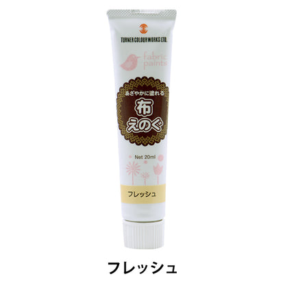 Paints "Cloth Egu 20ml Fresh" TURNER Turner Color