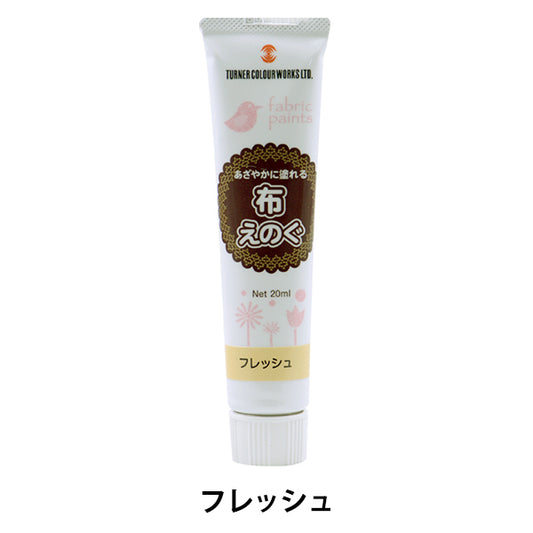 Paints "Cloth Egu 20ml Fresh" TURNER Turner Color