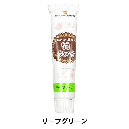 Paints "Cloth Eugenogu 20ml Leaf Green" Turner Turner Color