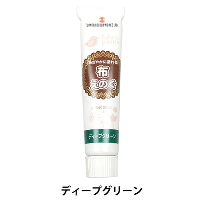 Painting "Cloth Eug 20ml Deep Green" TURNER Turner Color