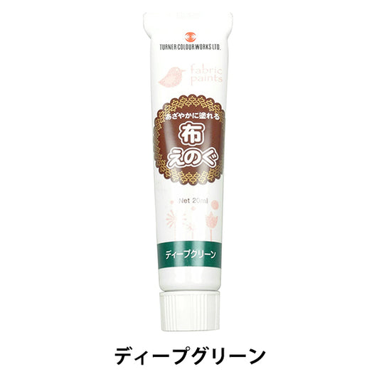 Painting "Cloth Eug 20ml Deep Green" TURNER Turner Color
