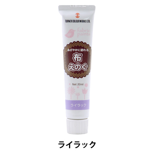 Paints "Cloth Eugenogu 20ml Lilac" TURNER Turner Color