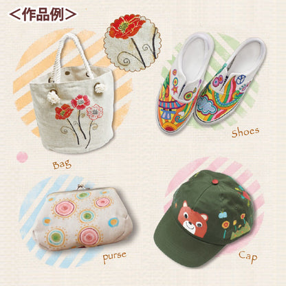 絵具 『布えのぐ 20ml 蛍光レモン』 TURNER ターナー色彩