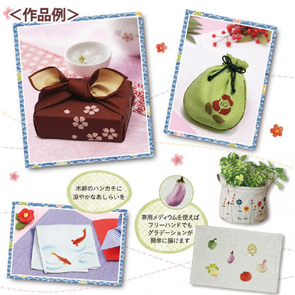 絵具 『布えのぐ 20ml 露草色 (つゆくさいろ)』 TURNER ターナー色彩