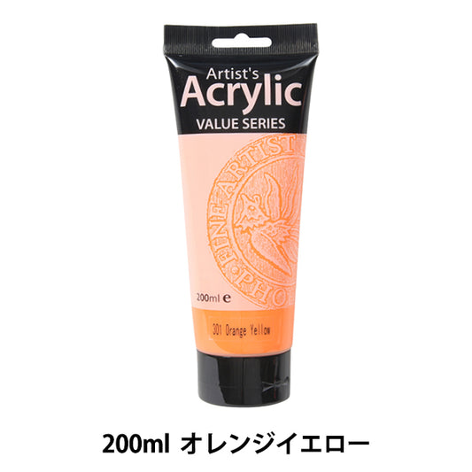Paint "PHOENIX (Phoenix) Acrylic paint 200ml Orange yellow]