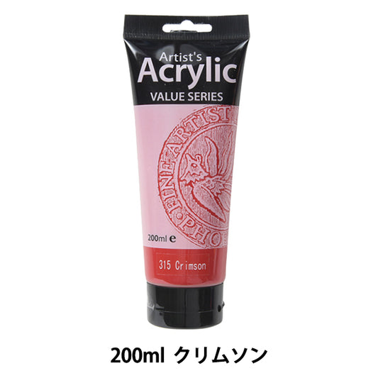 Paint "PHOENIX (Phoenix) Acrylic paint 200ml Crimson]