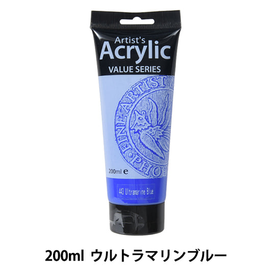 Paint "PHOENIX (Phoenix) Acrylic paint 200ml Ultramarine Blue]