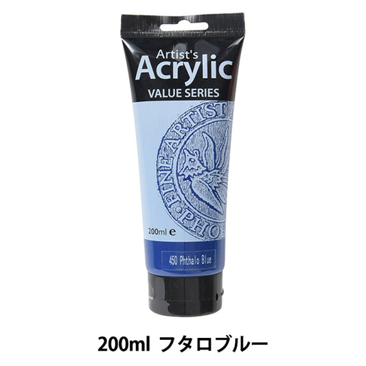 Paint "PHOENIX (Phoenix) Acrylic paint 200ml Fisaro Blue]