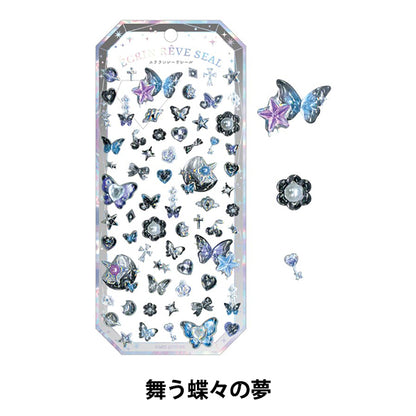 文具《爱克兰贴纸飞舞的蝴蝶之梦225995》"